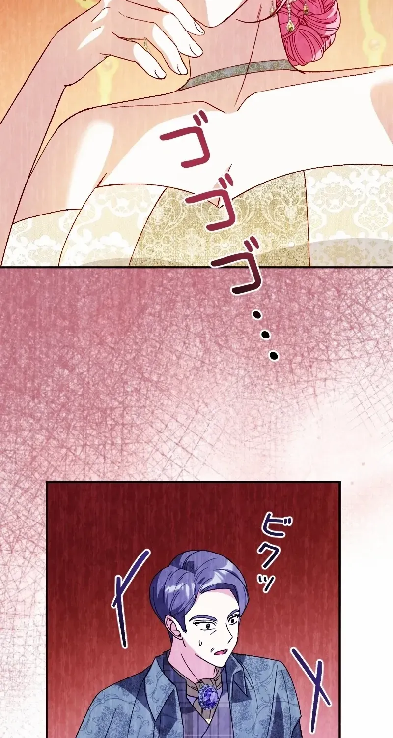 The Reincarnated Young Lady Wants to Escape from the Obsessive Prince and the Death Flag Chapter 24 page 59 - 