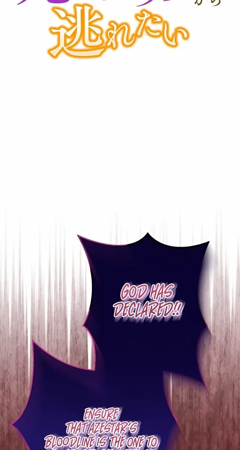 The Reincarnated Young Lady Wants to Escape from the Obsessive Prince and the Death Flag Chapter 25 page 7 - 