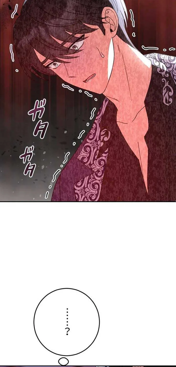 The Reincarnated Young Lady Wants to Escape from the Obsessive Prince and the Death Flag Chapter 26 page 8 - 
