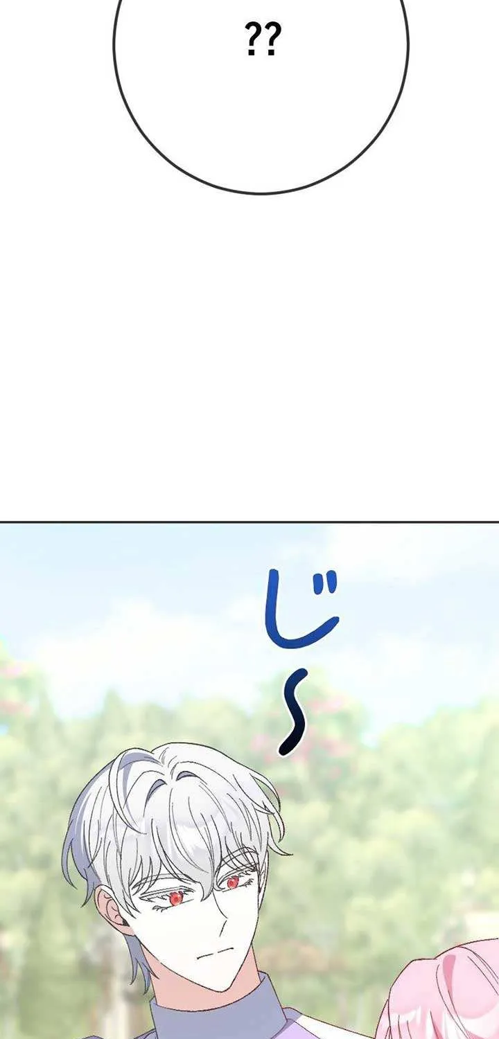 The Reincarnated Young Lady Wants to Escape from the Obsessive Prince and the Death Flag Chapter 29 page 7 - 
