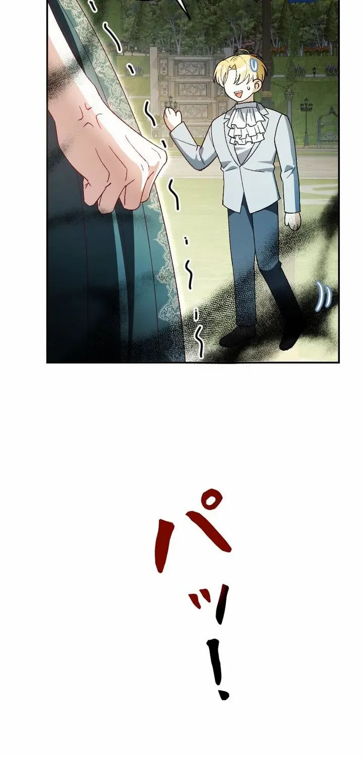 The Reincarnated Young Lady Wants to Escape from the Obsessive Prince and the Death Flag Chapter 4 page 72 - 