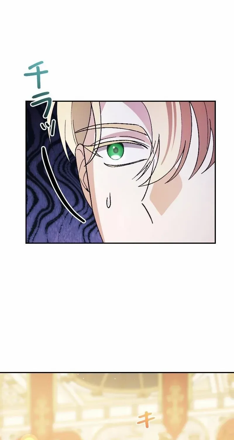 The Reincarnated Young Lady Wants to Escape from the Obsessive Prince and the Death Flag Chapter 6 page 94 - 