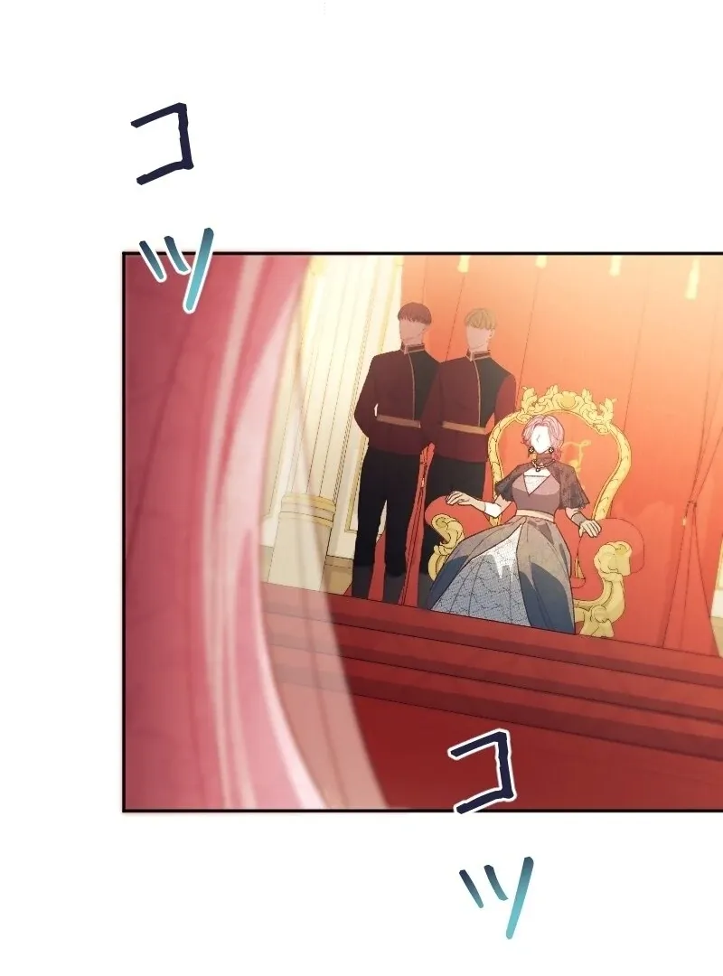 The Reincarnated Young Lady Wants to Escape from the Obsessive Prince and the Death Flag Chapter 7 page 115 - 