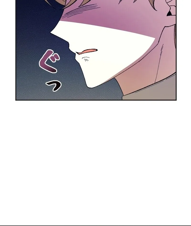The Reincarnated Young Lady Wants to Escape from the Obsessive Prince and the Death Flag Chapter 7 page 58 - 