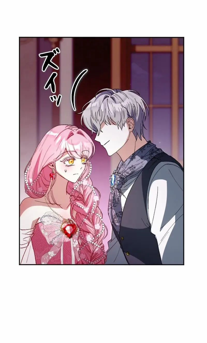 The Reincarnated Young Lady Wants to Escape from the Obsessive Prince and the Death Flag Chapter 8 page 70 - 