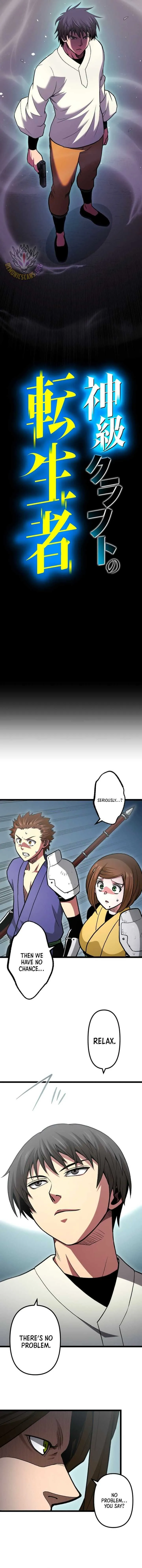 The Reincarnation of God-Level Crafting Chapter 23 page 2 - 