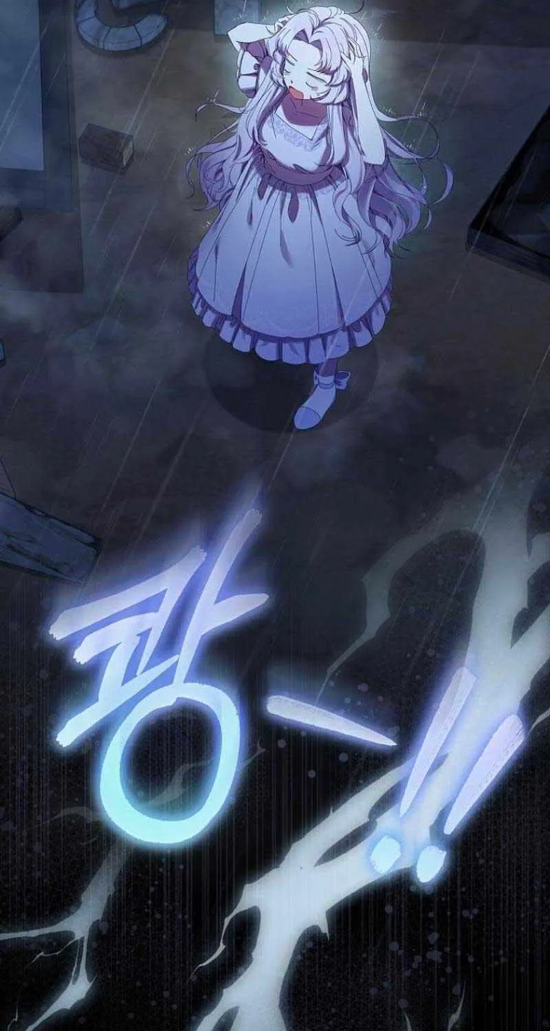 The Reincarnation of the Duke’s Daughter Chapter 1 page 104 - 