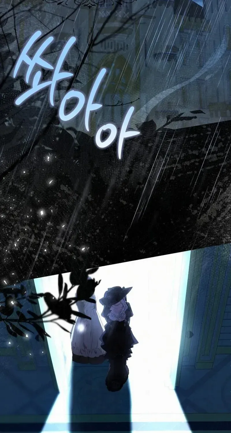 The Reincarnation of the Duke’s Daughter Chapter 10 page 25 - 