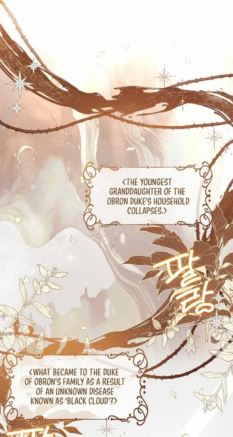 The Reincarnation of the Duke’s Daughter Chapter 11 page 21 - 