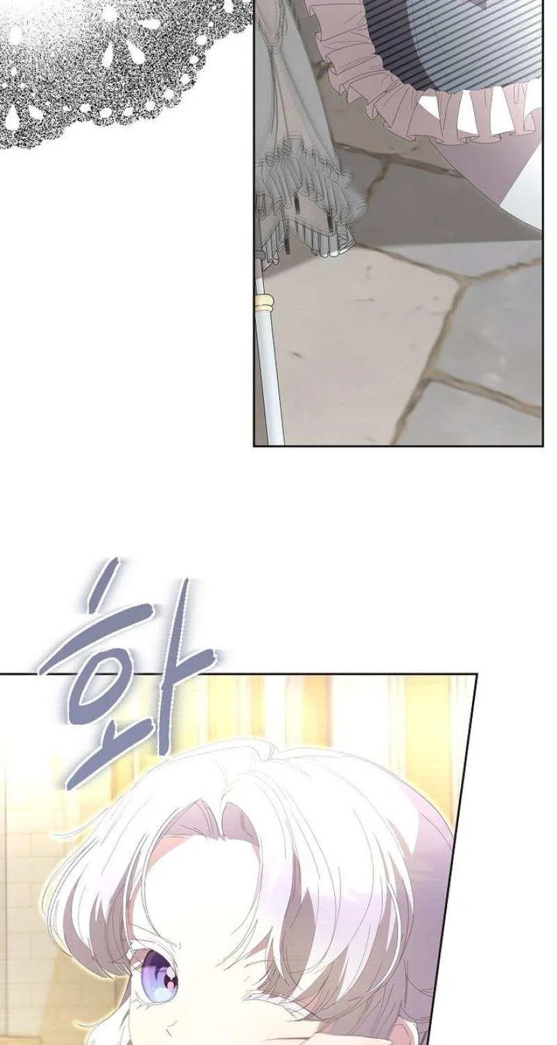 The Reincarnation of the Duke’s Daughter Chapter 13 page 49 - 