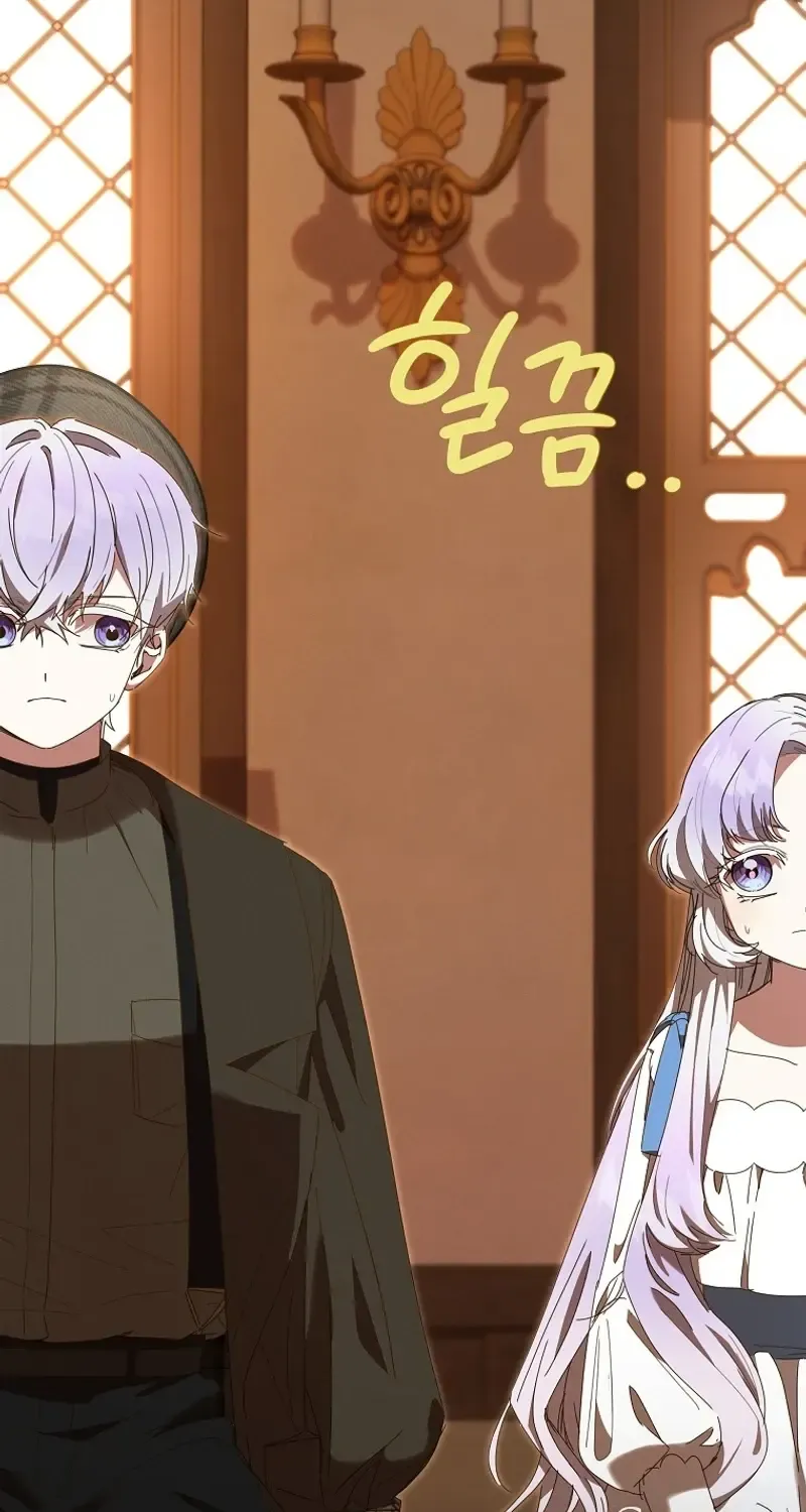 The Reincarnation of the Duke’s Daughter Chapter 14 page 33 - 
