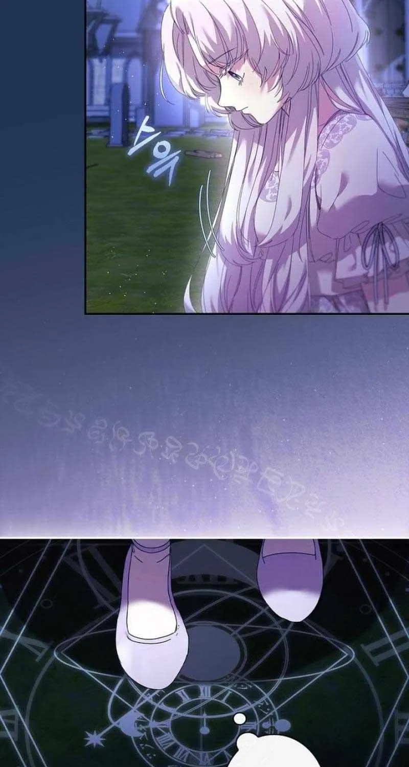 The Reincarnation of the Duke’s Daughter Chapter 2 page 12 - 