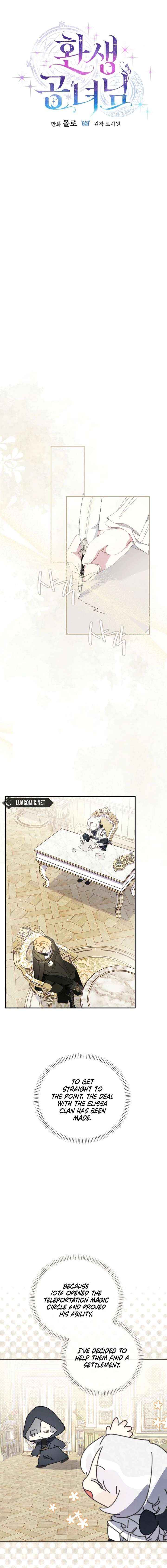The Reincarnation of the Duke’s Daughter Chapter 63 page 4 - 