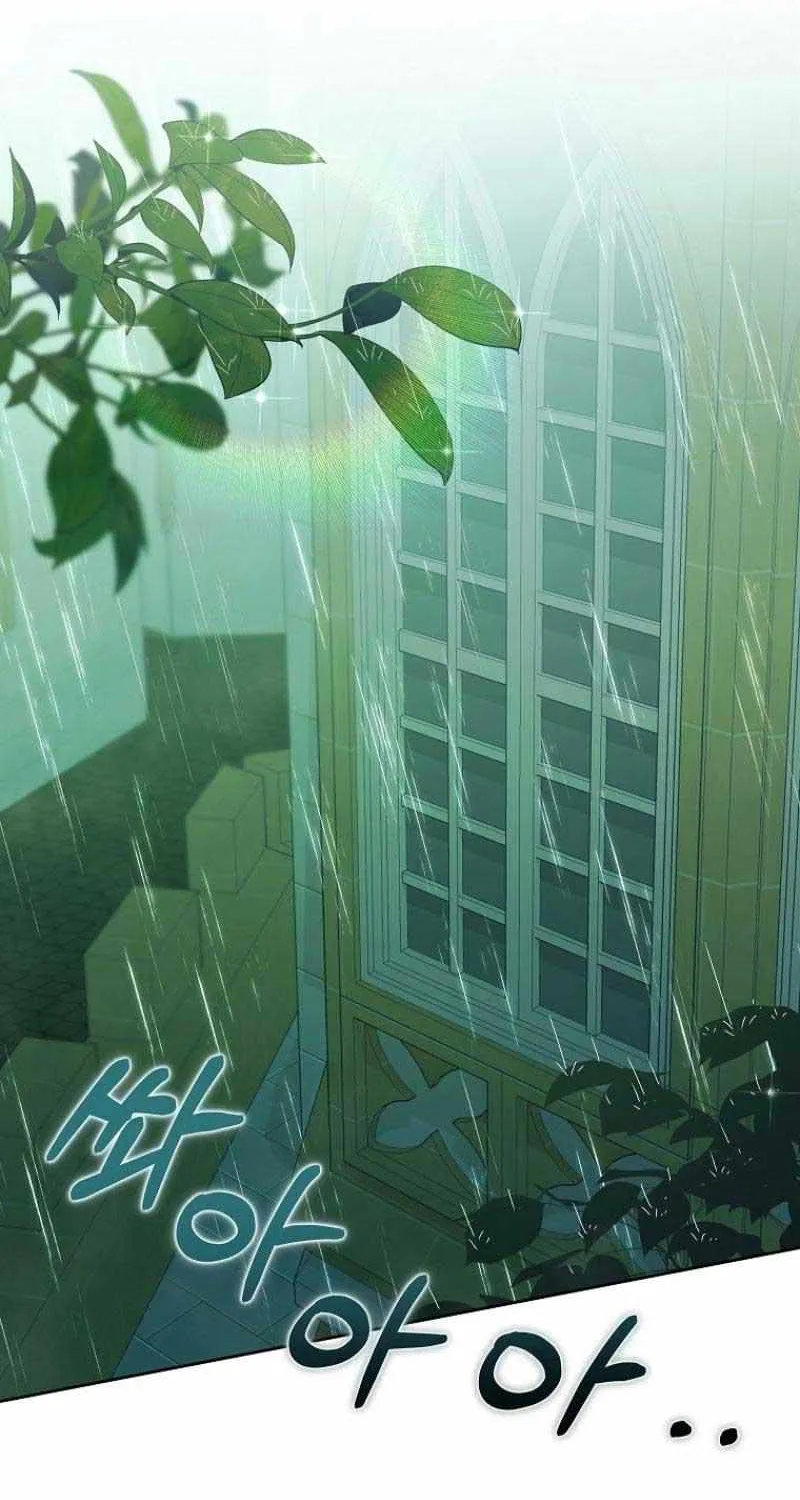 The Reincarnation of the Duke’s Daughter Chapter 7 page 26 - 