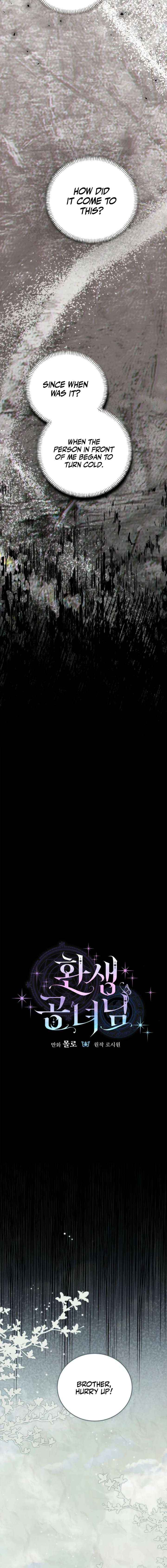 The Reincarnation of the Duke’s Daughter Chapter 76 page 4 - 