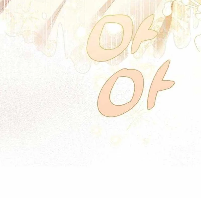 The Reincarnation of the Duke’s Daughter Chapter 8 page 12 - 