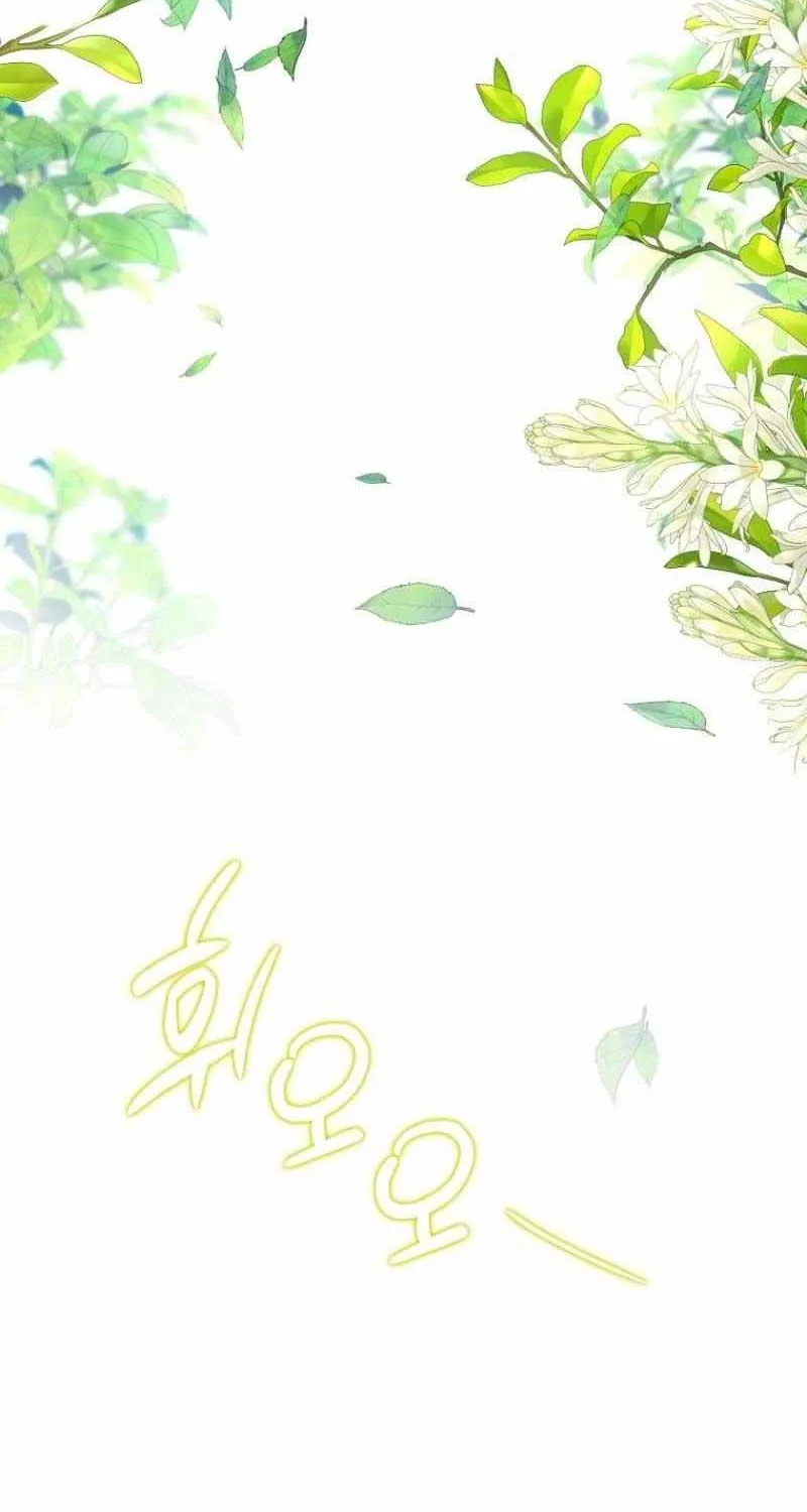 The Reincarnation of the Duke’s Daughter Chapter 9 page 29 - 