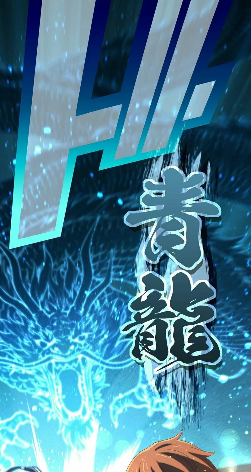 The Reincarnation of the Forbidden Archmage Chapter 118 page 16 - 
