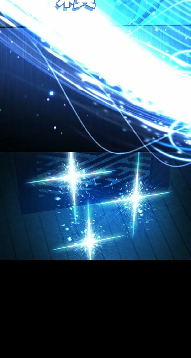 The Reincarnation of the Forbidden Archmage Chapter 118 page 24 - 