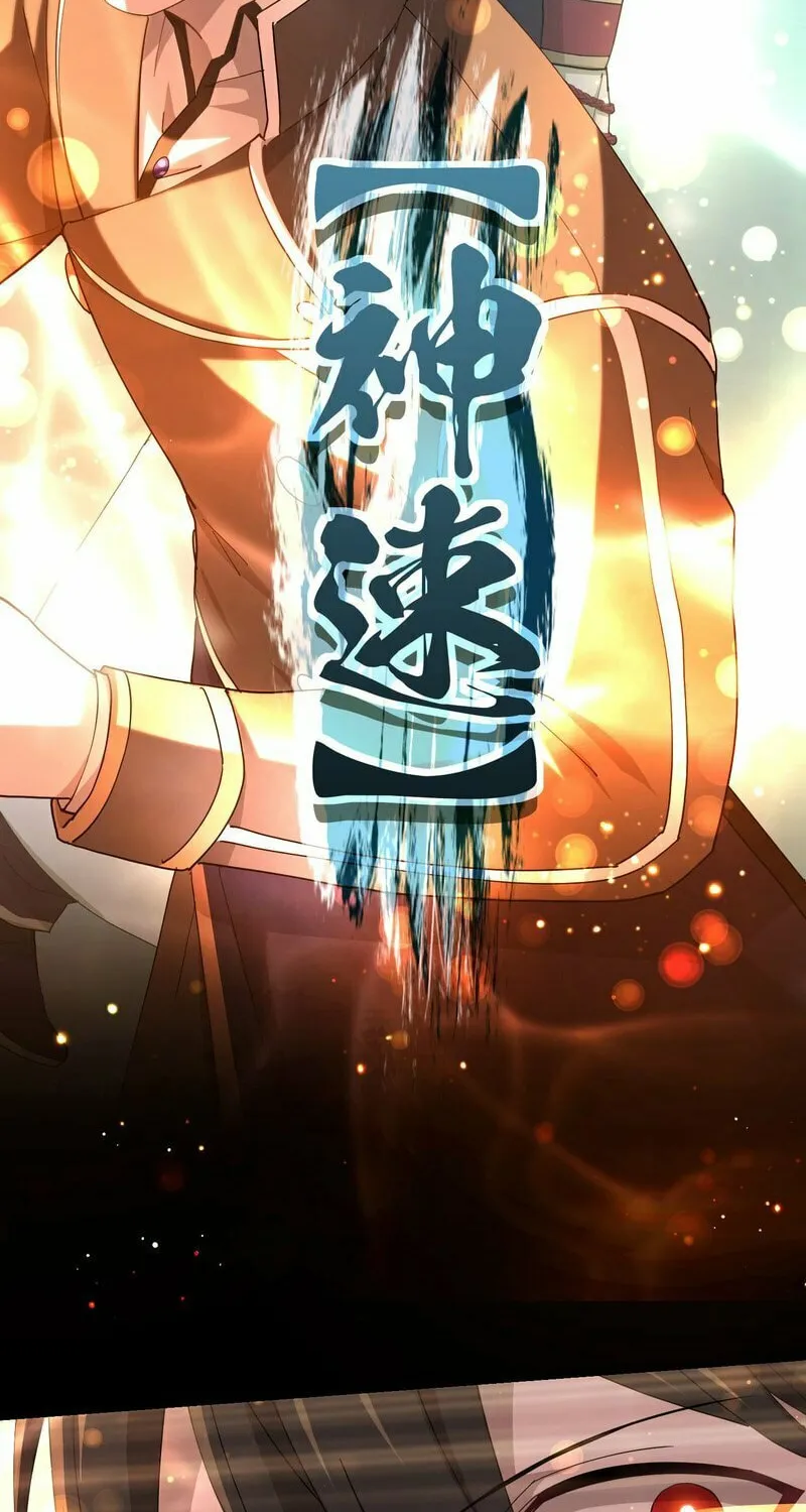 The Reincarnation of the Forbidden Archmage Chapter 118 page 66 - 