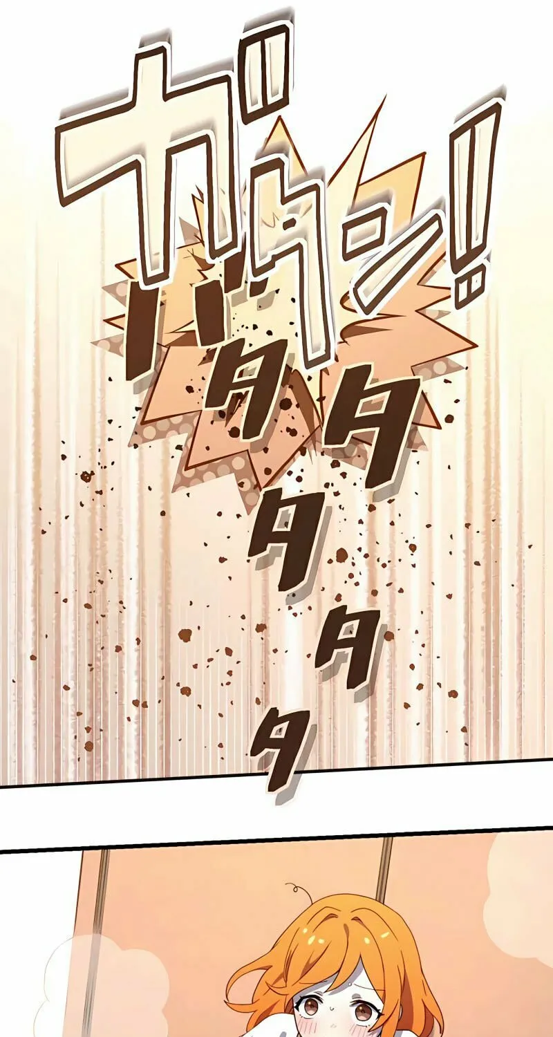 The Reincarnation of the Forbidden Archmage Chapter 12 page 35 - 