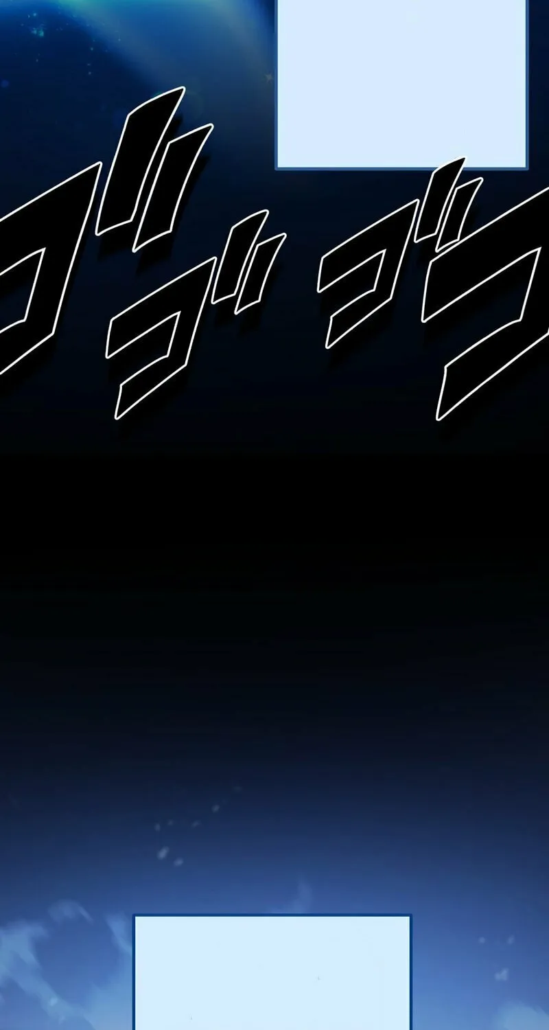 The Reincarnation of the Forbidden Archmage Chapter 122 page 89 - 