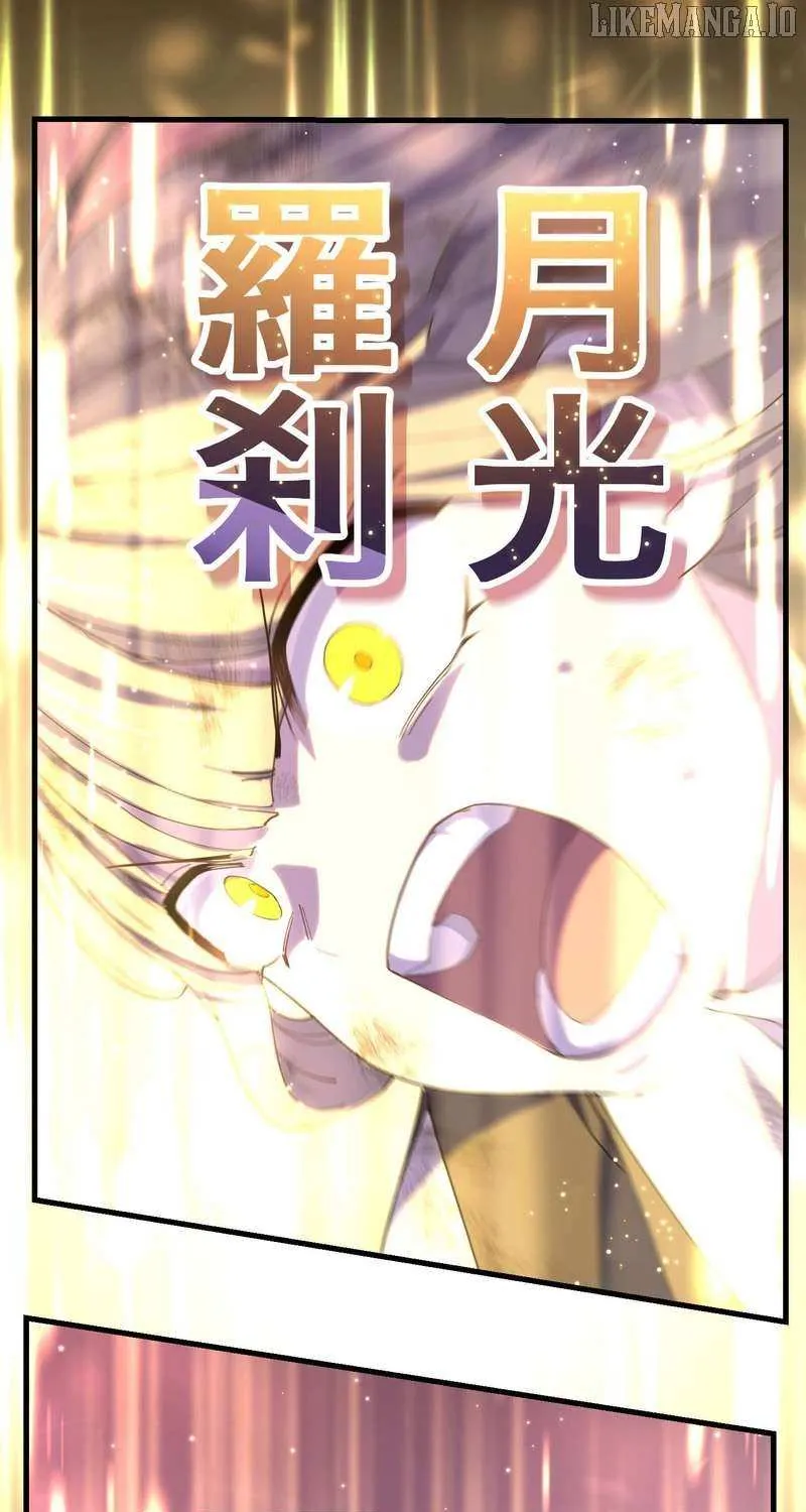The Reincarnation of the Forbidden Archmage Chapter 128 page 65 - 