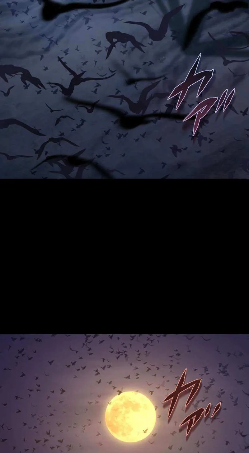 The Reincarnation of the Forbidden Archmage Chapter 129 page 81 - 