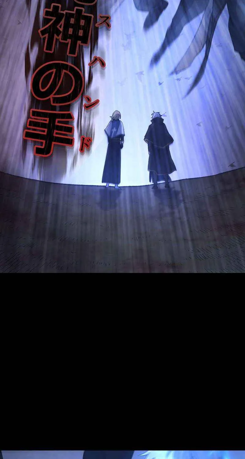 The Reincarnation of the Forbidden Archmage Chapter 136 page 85 - 