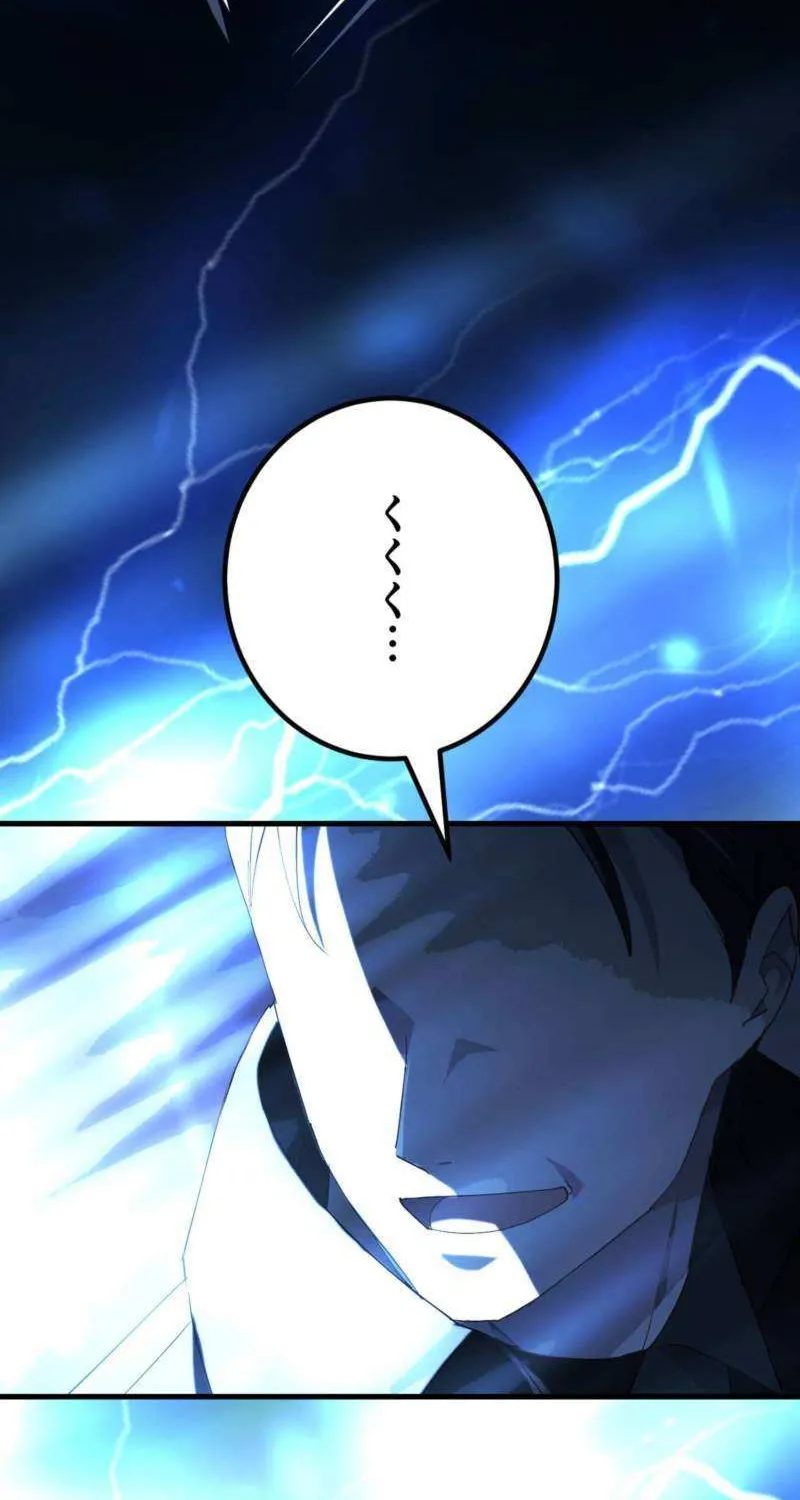 The Reincarnation of the Forbidden Archmage Chapter 137 page 44 - 