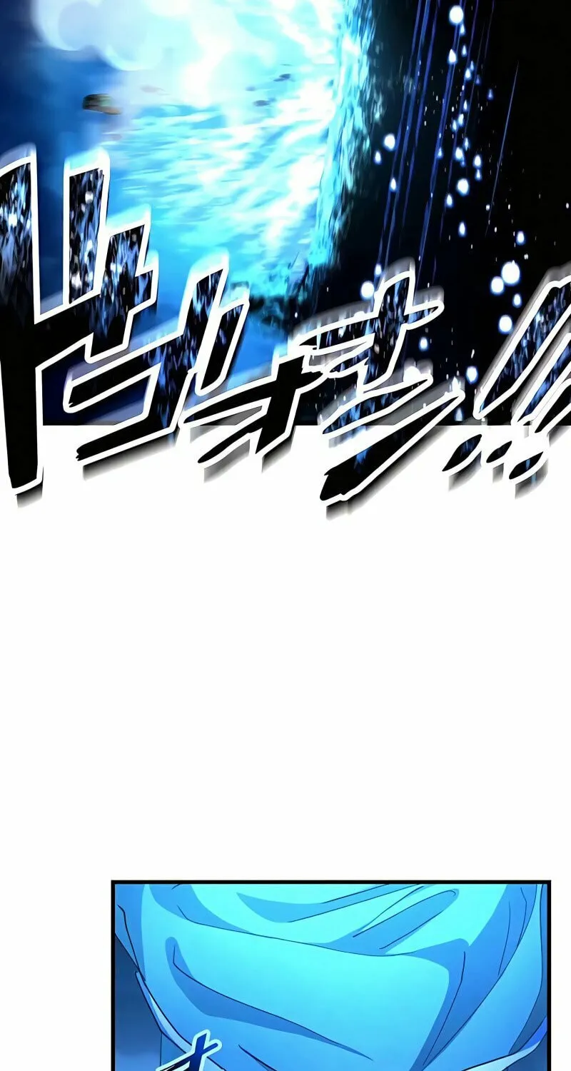 The Reincarnation of the Forbidden Archmage Chapter 17 page 25 - 