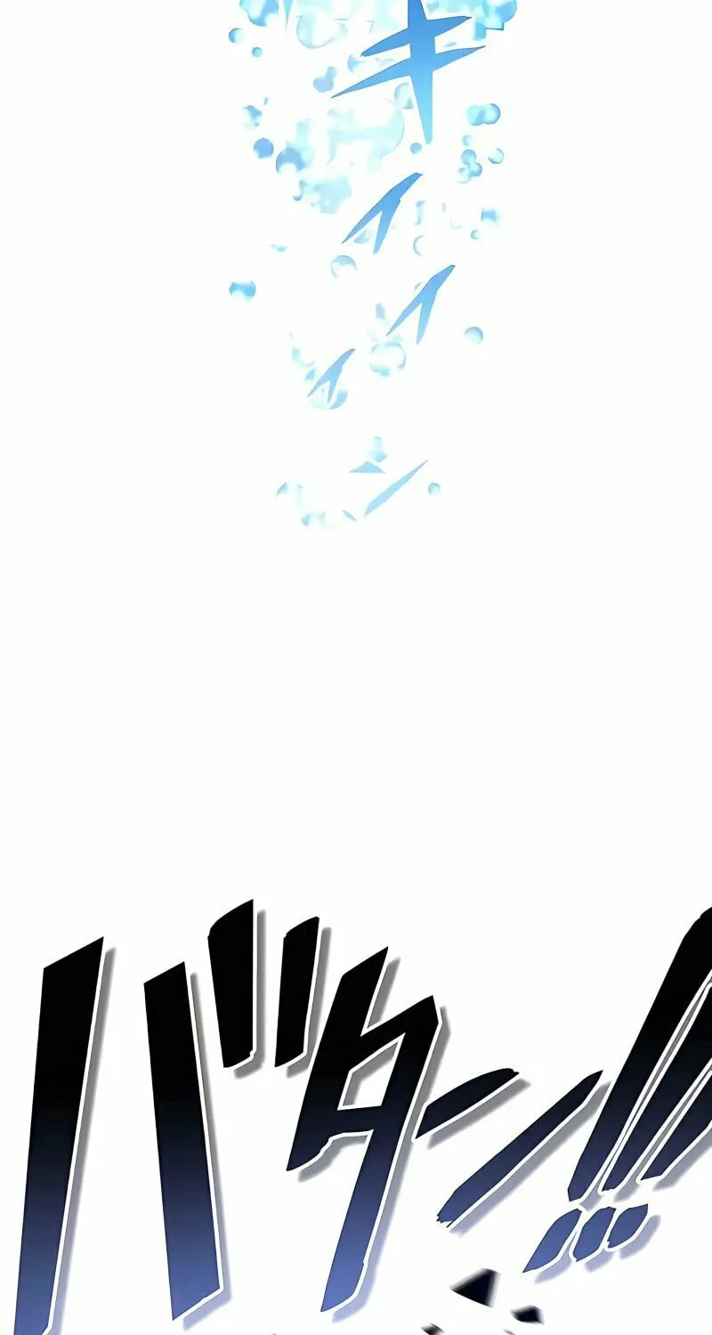 The Reincarnation of the Forbidden Archmage Chapter 17 page 42 - 