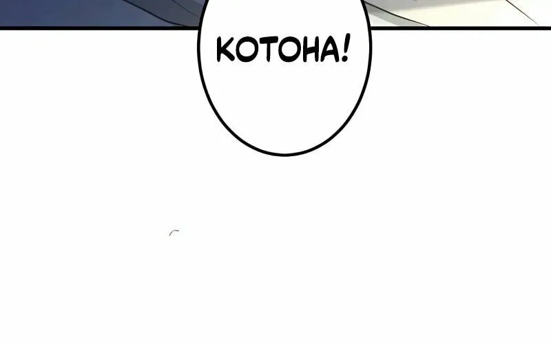 The Reincarnation of the Forbidden Archmage Chapter 17 page 75 - 