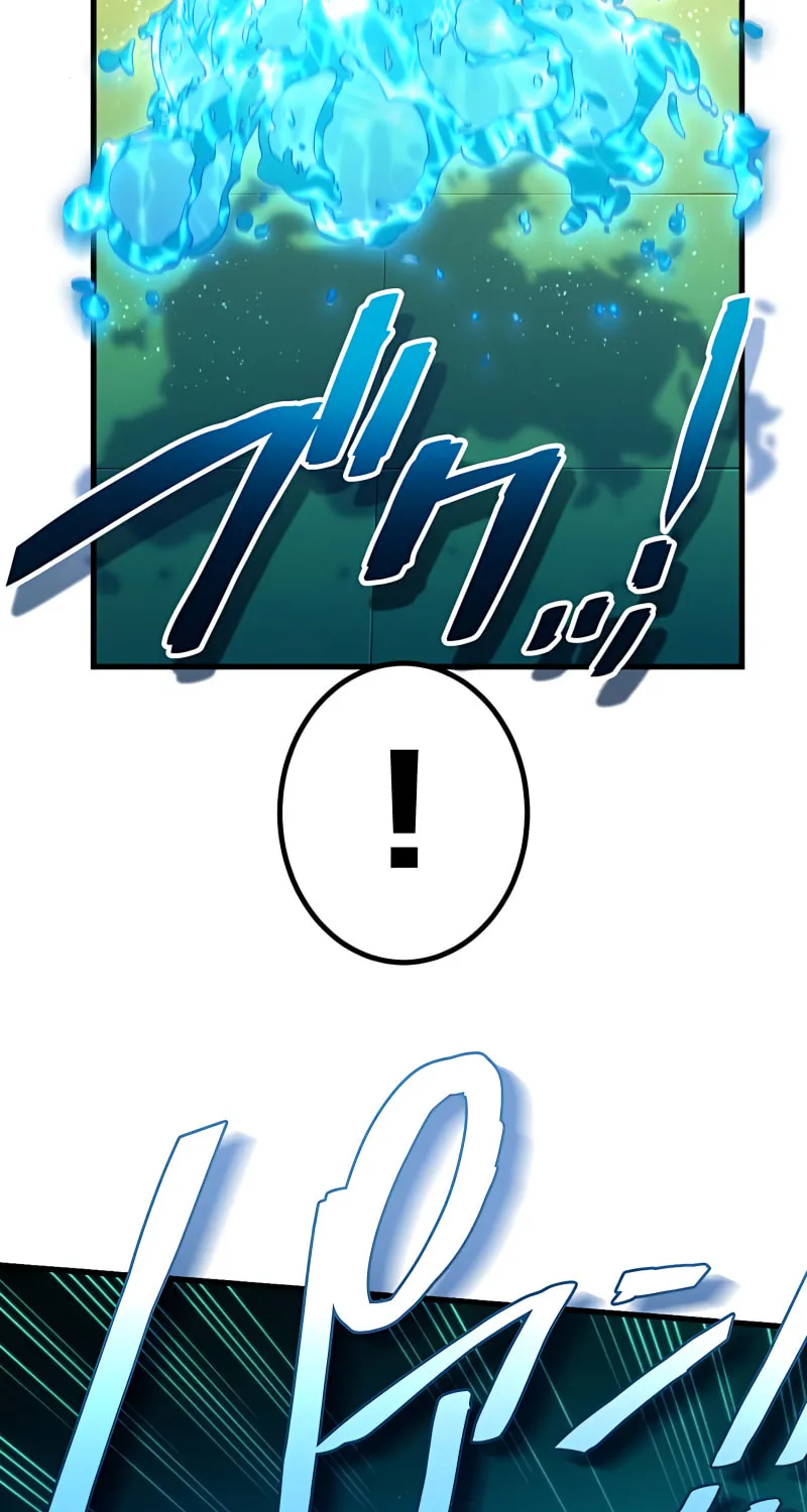 The Reincarnation of the Forbidden Archmage Chapter 29 page 24 - 