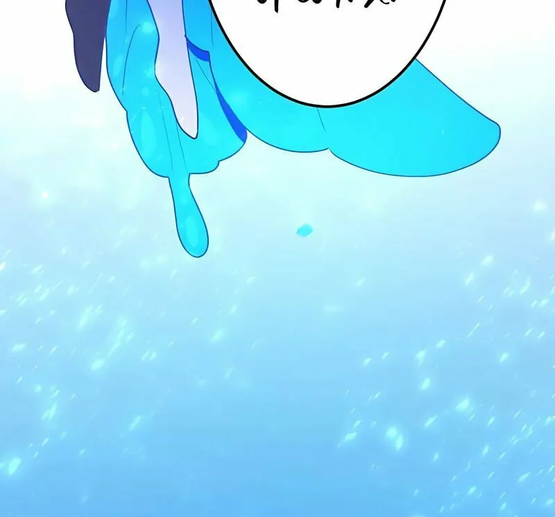 The Reincarnation of the Forbidden Archmage Chapter 4 page 45 - 
