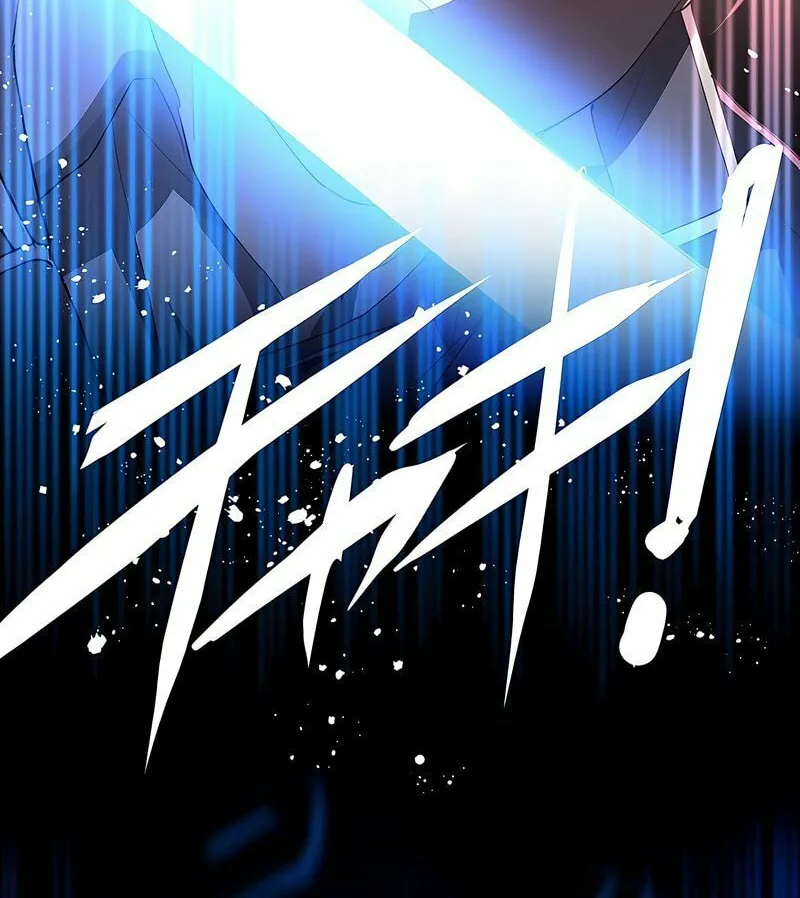 The Reincarnation of the Forbidden Archmage Chapter 41 page 59 - 