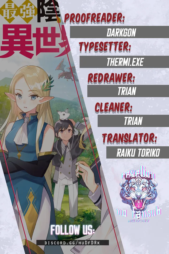 The Reincarnation of the Strongest Exorcist in Another World Chapter 1.2 page 1 - 