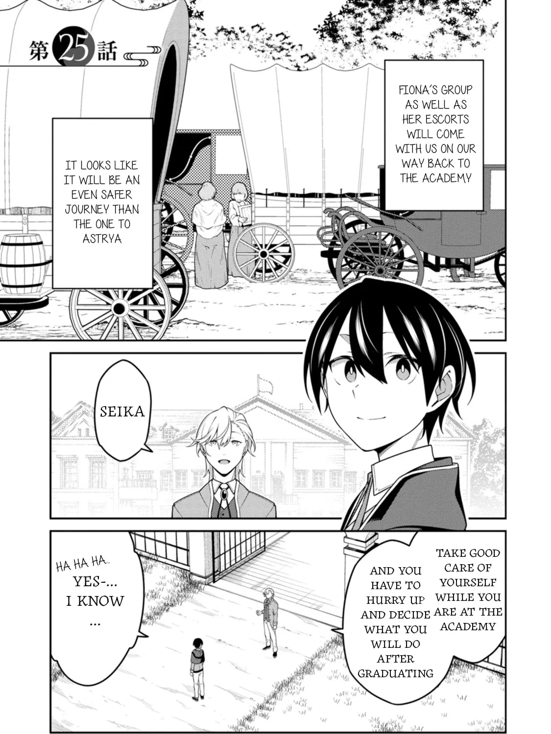 The Reincarnation of the Strongest Exorcist in Another World Chapter 25.1 page 1 - 