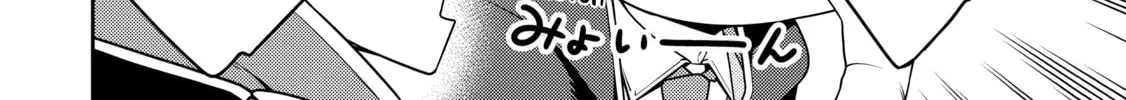 The Reincarnation of the Strongest Exorcist in Another World Chapter 25 page 16 - 
