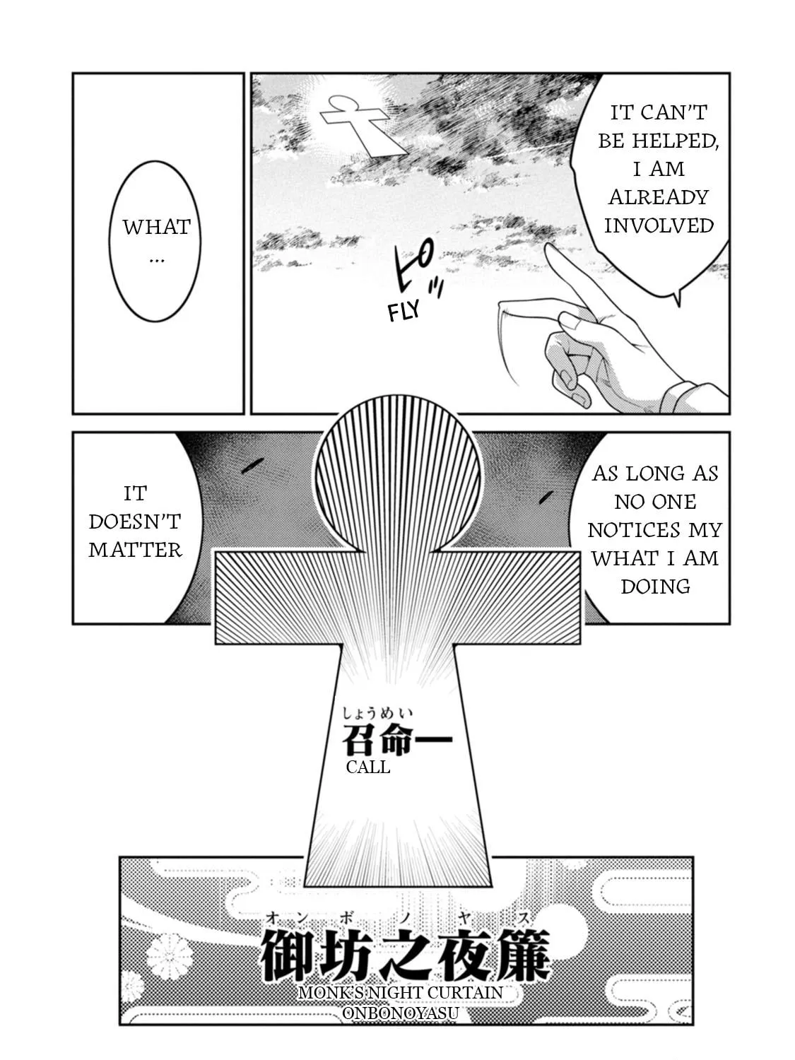 The Reincarnation of the Strongest Exorcist in Another World Chapter 26 page 29 - 