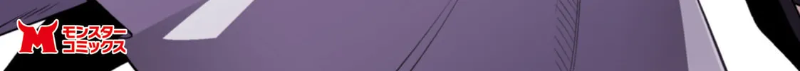 The Reincarnation of the Strongest Exorcist in Another World Chapter 30.5 page 2 - 