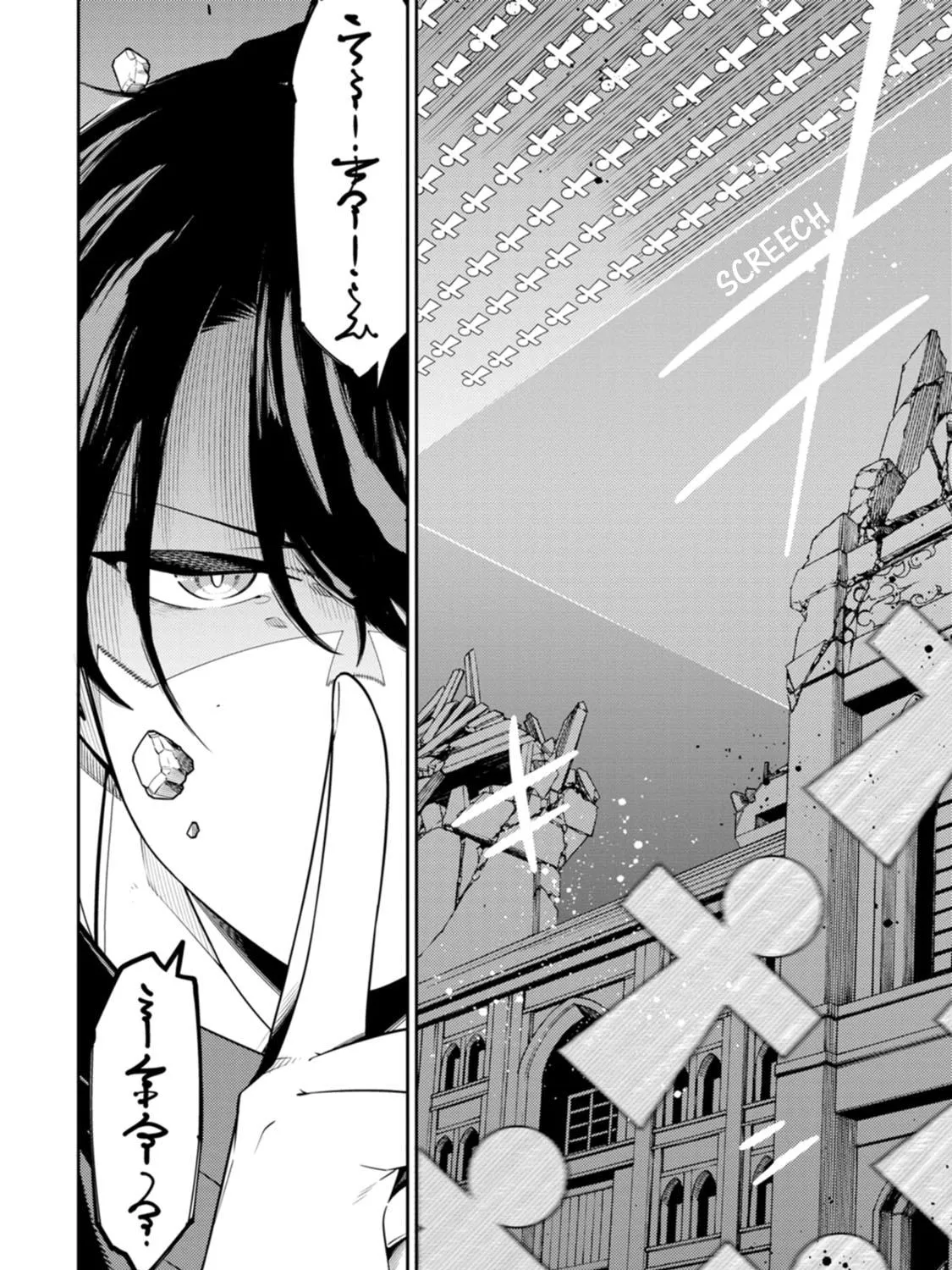 The Reincarnation of the Strongest Exorcist in Another World Chapter 30 page 39 - 