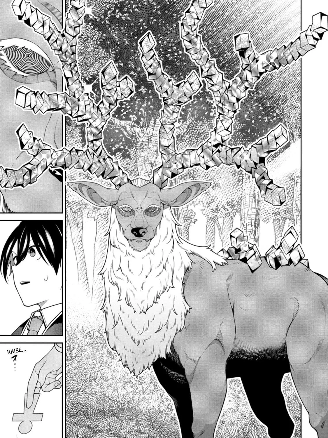 The Reincarnation of the Strongest Exorcist in Another World Chapter 31 page 19 - 