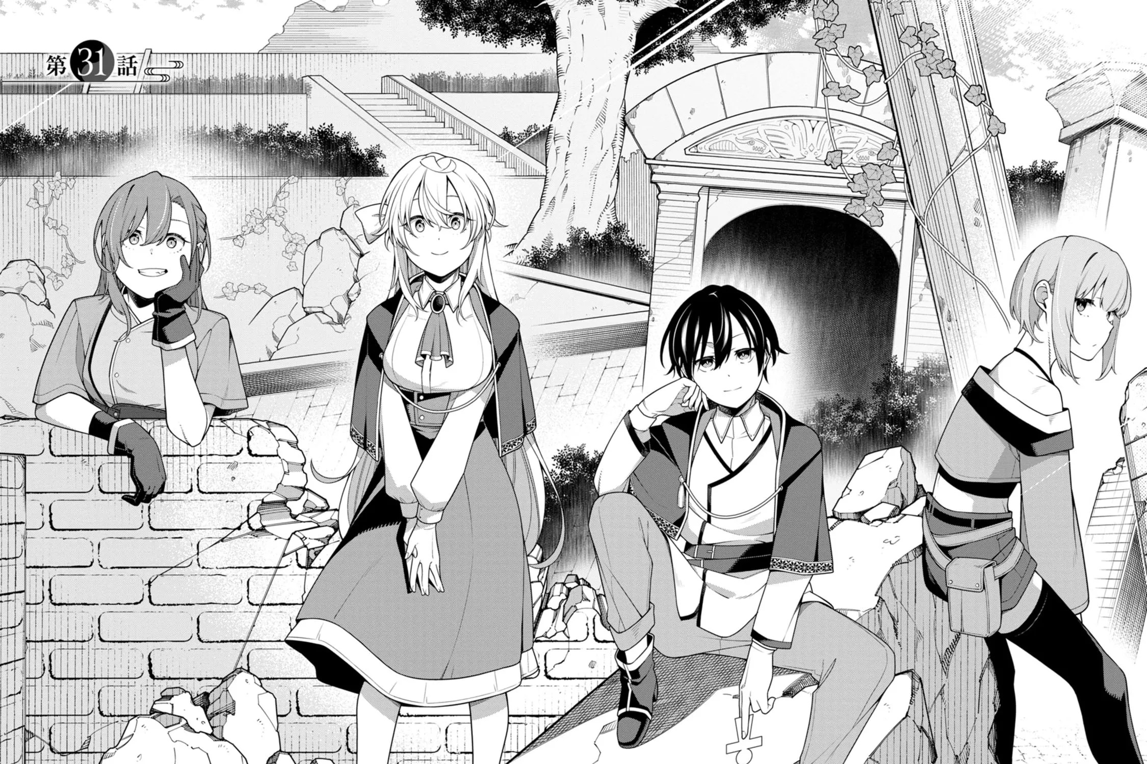 The Reincarnation of the Strongest Exorcist in Another World Chapter 31 page 3 - 