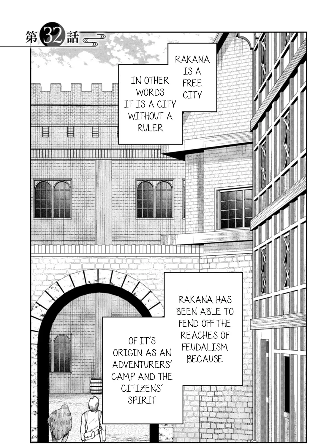 The Reincarnation of the Strongest Exorcist in Another World Chapter 32 page 3 - 