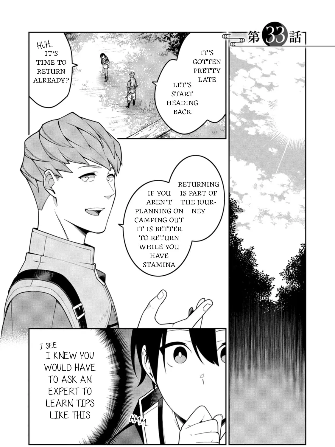 The Reincarnation of the Strongest Exorcist in Another World Chapter 33 page 3 - 