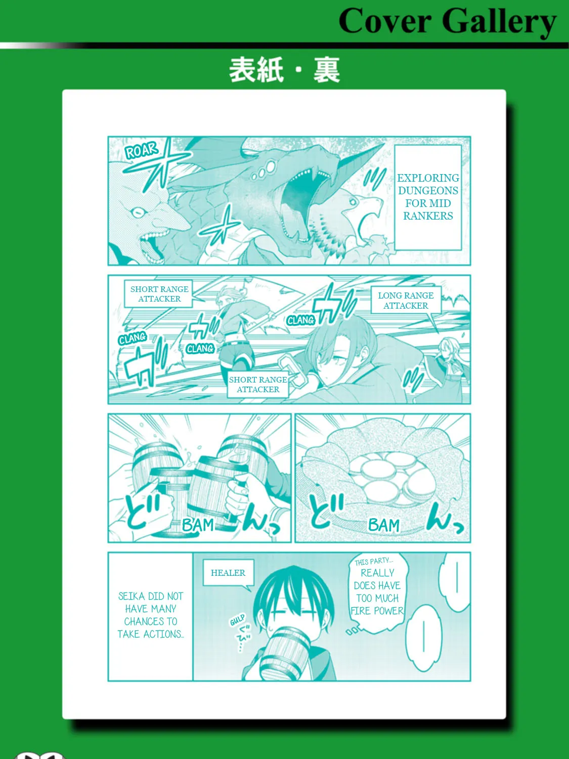The Reincarnation of the Strongest Exorcist in Another World Chapter 35.5 page 27 - 
