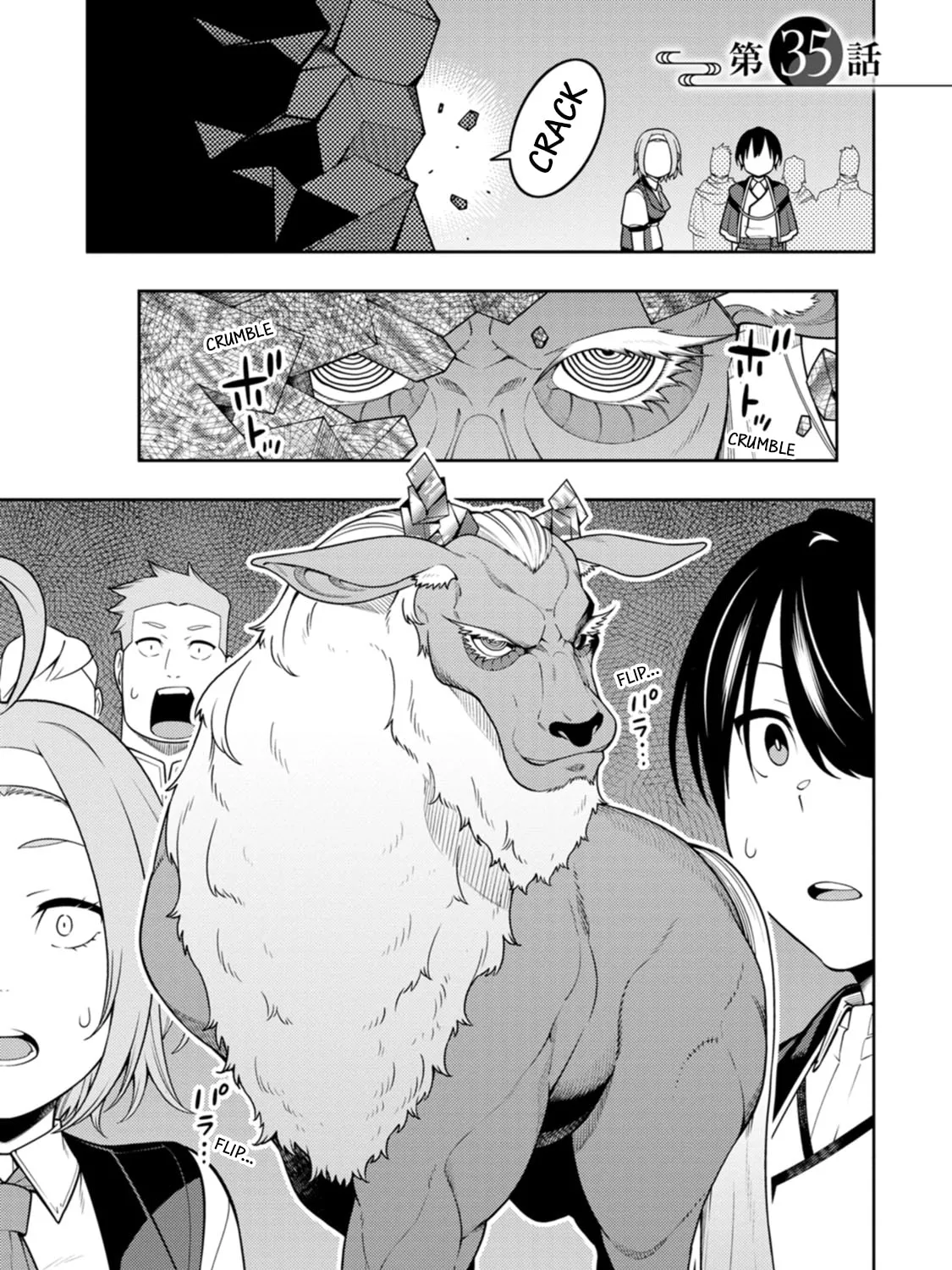 The Reincarnation of the Strongest Exorcist in Another World Chapter 35 page 3 - 