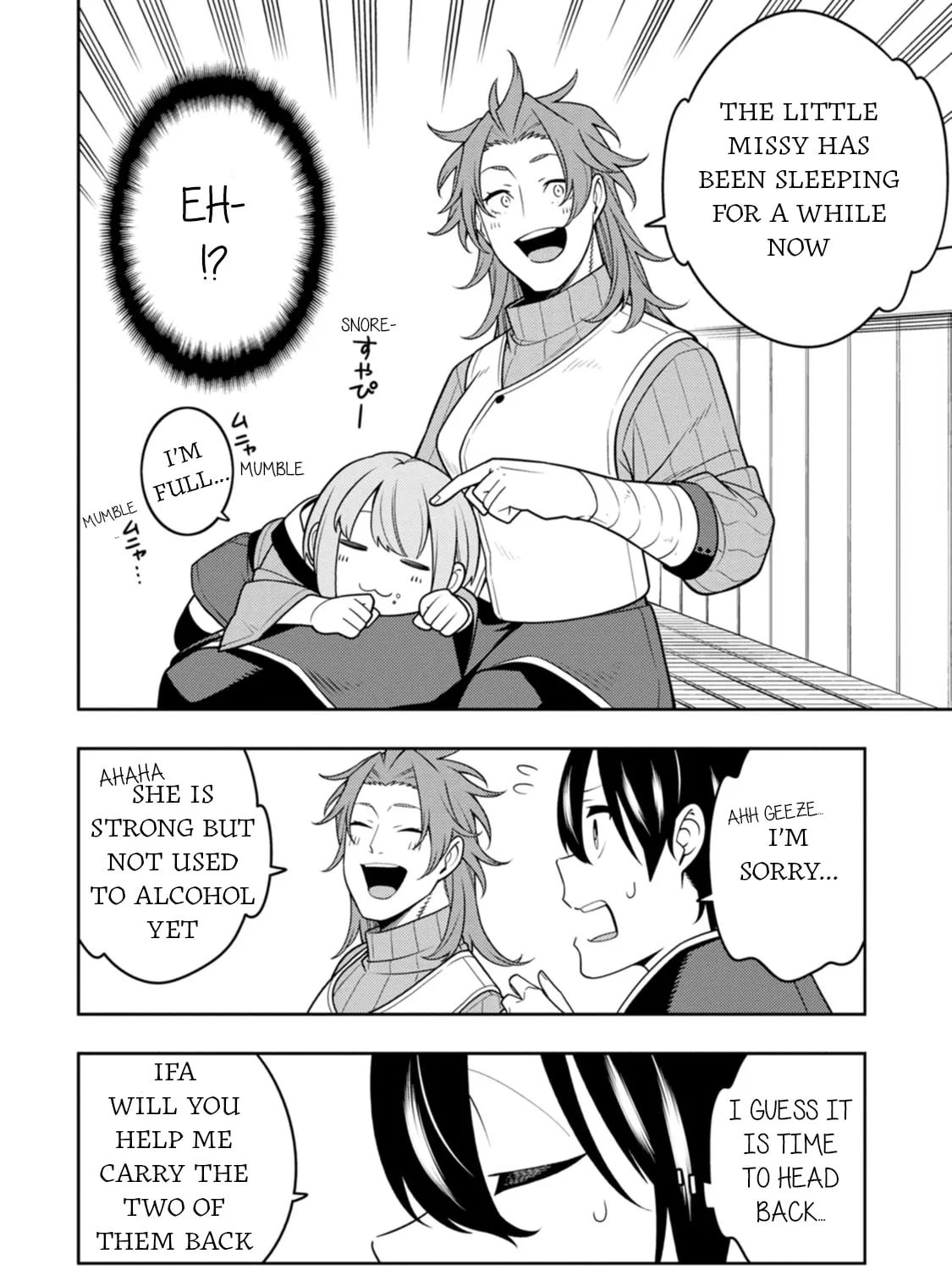 The Reincarnation of the Strongest Exorcist in Another World Chapter 35 page 33 - 