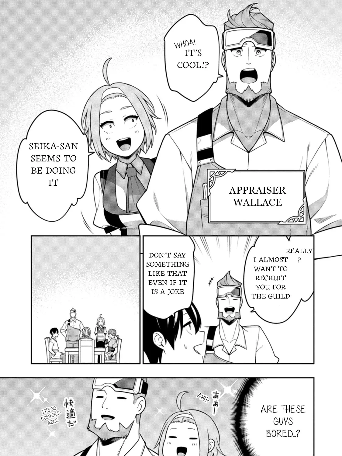 The Reincarnation of the Strongest Exorcist in Another World Chapter 36 page 13 - 